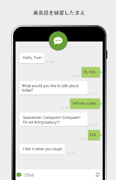 Acoで英語を学びますのおすすめ画像3