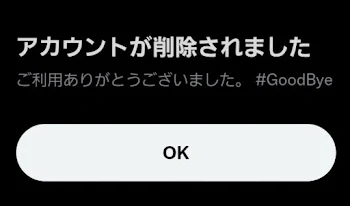 しょうもない話。