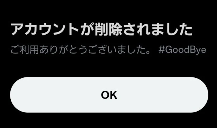 「しょうもない話。」のメインビジュアル