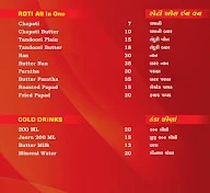 Mirza Restaurant menu 1