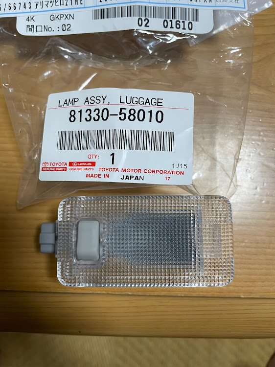 ライズのDIY・スイッチ付きルームランプ・取り替え作業・5分で終了に関するカスタム事例の投稿画像1枚目