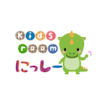 Cover Image of ダウンロード Kidsroomにっしー 1.4.0 APK