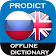 Russian <> English dictionary icon