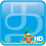 தமிழ் நியூஸ் HD: Latest News Apk