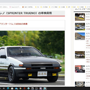 スプリンタートレノ AE86