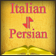 Download Italian-Persian Offline Dictionary Free For PC Windows and Mac 1.0