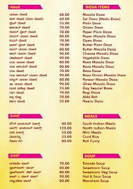 Panchami Garden menu 4