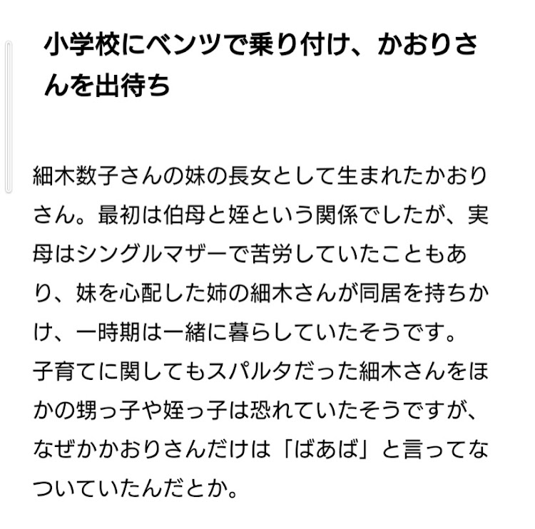 CLSクラス クーペのメルセデス・ベンツ・メルセデス女子・細木数子・w126・予知能力に目覚めましたに関するカスタム事例の投稿画像5枚目