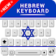 Hebrew Keyboard & Hebrew Keyboard for android Download on Windows