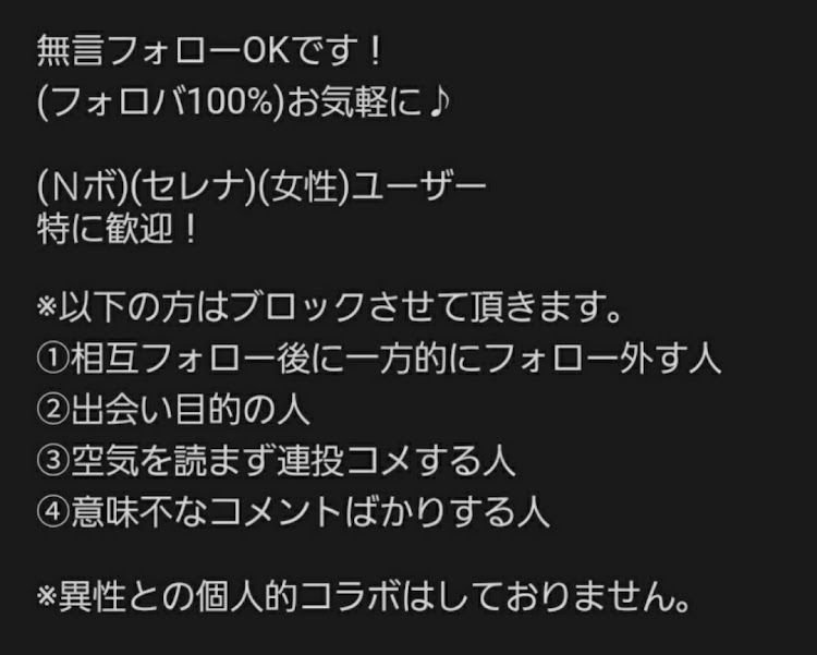 の投稿画像4枚目