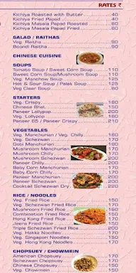 Shabari menu 7