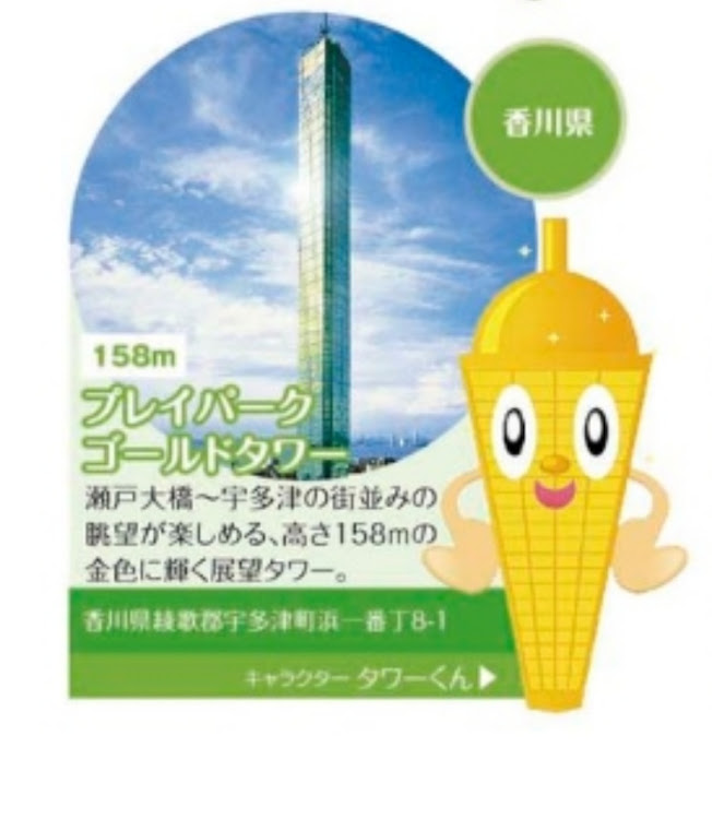 ハリアーの3月もよろしくお願いします・福岡タワー・半がお・風が強いに関するカスタム事例の投稿画像4枚目