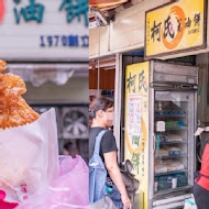 柯氏蔥油餅