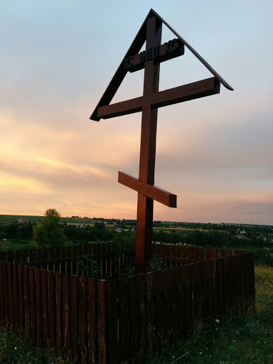 Wooden Cross