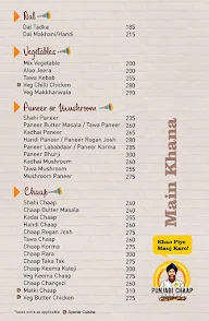 Punjabi Chaap Corner menu 8