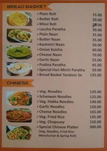 Chaugaan Food Court menu 