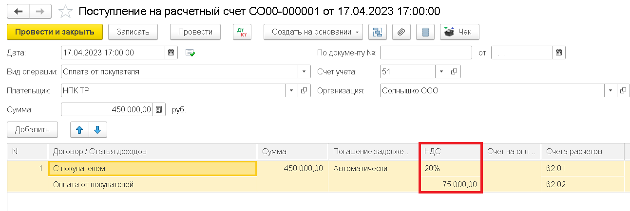 C:\Users\lok\Desktop\Рисунки\2023\Апрель\Screenshot_4.png