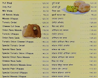 Shree archana menu 3