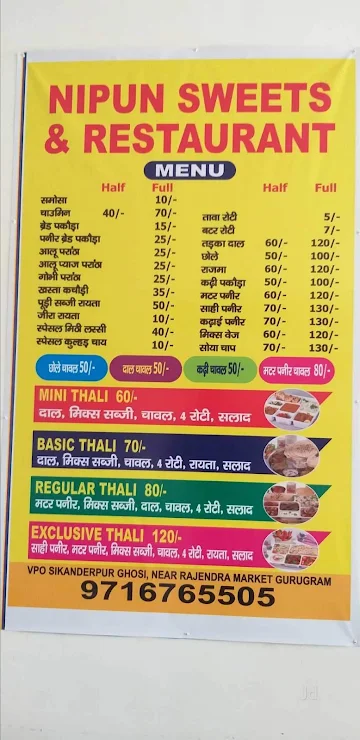 Nipun Sweets & Restaurant menu 