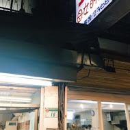 母女的店 泰式小館