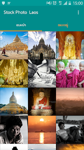 How to mod Stock Photo Laos 1.2.1 apk for android