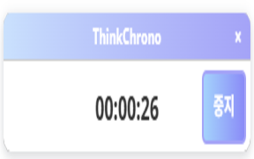 ThinkChrono screenshot 4