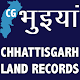 Download Bhuiyan Land Records Chhattisgarh (CG) For PC Windows and Mac 1.0