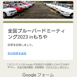 ブルーバードシルフィの車高調取付に関するカスタム事例｜車のカスタム