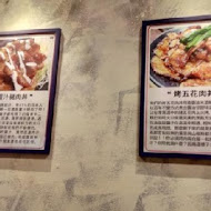 佐藤精肉店