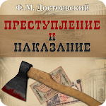 Преступление и наказание Apk