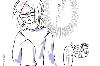 47都道府県は今日も元気です！！