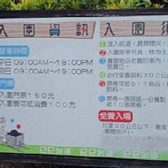 巴巴坑道休閒礦場