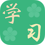 Learning Chinese Apk