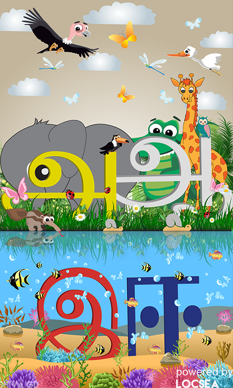 Download Tamil alphabets for kids APK  by LocSea - Free Education  Android Apps