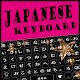 Download Star Japanese Keyboard : Japanese Keyboard For PC Windows and Mac