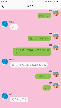 将来まで？！