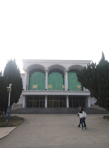 Auditorium