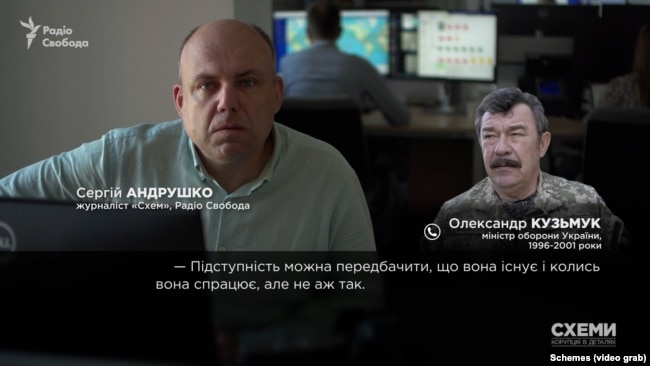 На запитання про ризики того часу Кузьмук зазначив, що «підступність можна передбачити, але не в такій мірі»