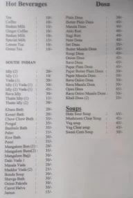 Brindavan Coffee Katte menu 1