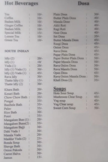 Brindavan Coffee Katte menu 