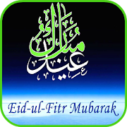 Eid Ul Fitr: Cards & Frames  Icon
