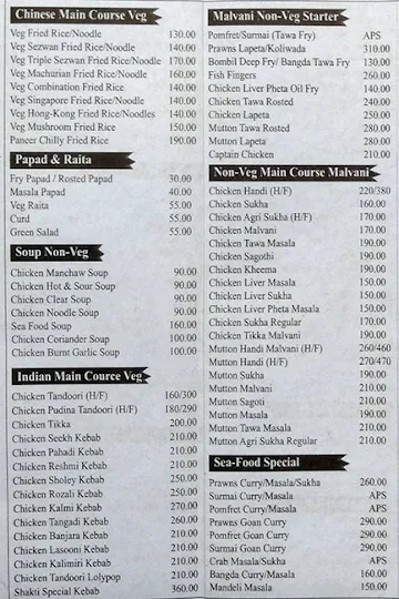 Shakti menu 
