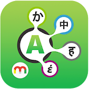 Translate SMS 3.4 Icon