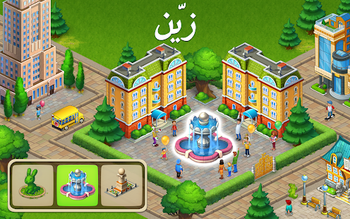 تحميل لعبة Township مهكرة 2024 للاندرويد