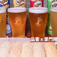 掌門精釀啤酒(微風松高店)