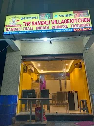 The Bengali Village Kitchen photo 1