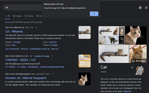 BasedSEO-extension screenshot 1