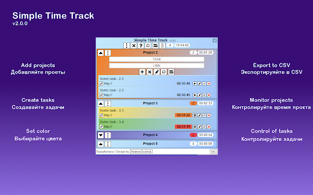 Simple time track