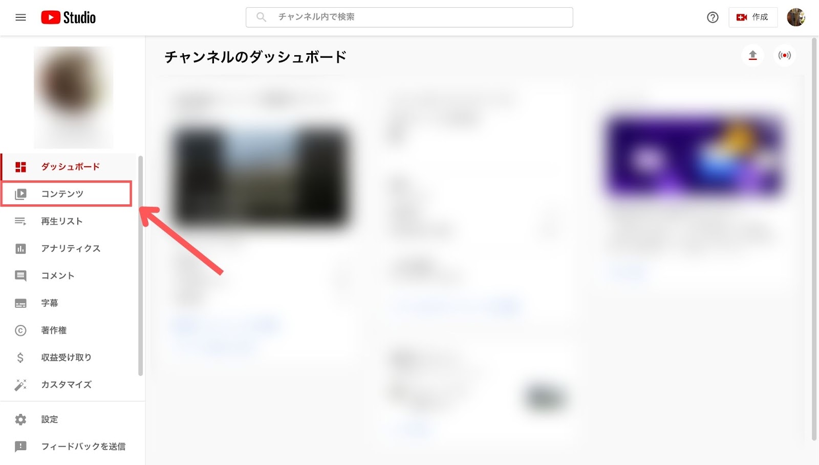 YouTube　カード機能