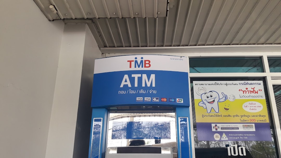 ATM ธนาคารทหารไทย